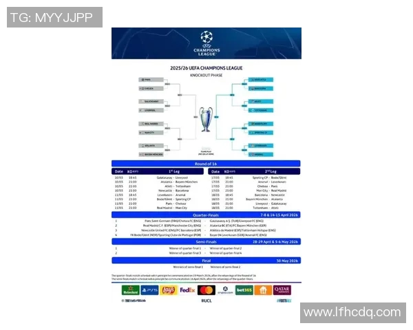 欧冠篮球决赛时间及赛事重点介绍