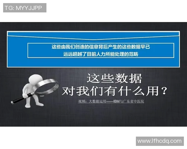 杭州飞盘队的节奏变化与战术调整分析及其对比赛结果的影响