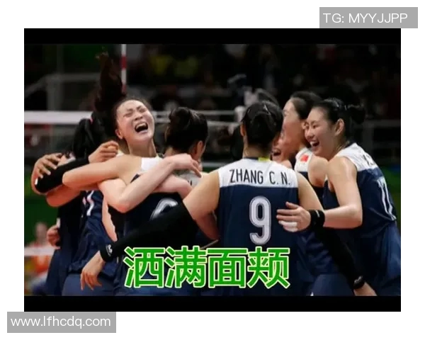 2016年里约奥运会女排决赛巴西队与中国队的激烈对抗及最终胜负结果分析