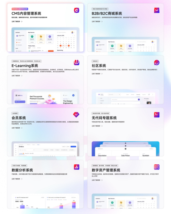 BD半岛综合出海企业建站必看！空谷KXP不只提拔企业品牌更让效劳效能倍增