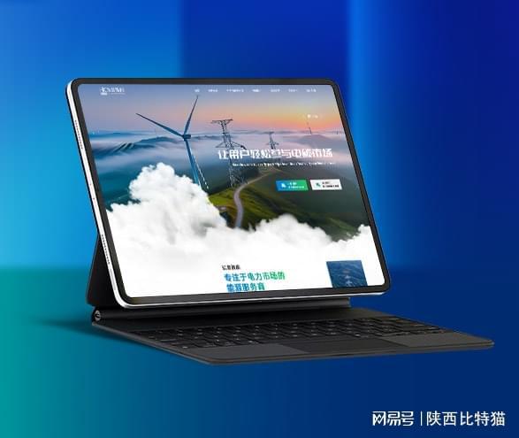 BD半岛官网2025网站建立行业概览：专业网站建造公司盘货保举