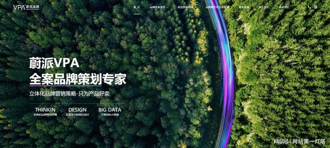 BD半岛入口揭秘！企业挑选网站建立公司的五大黄金原则