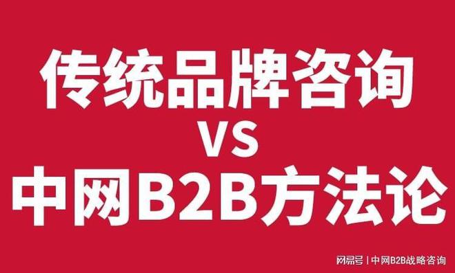 BD半岛网址企业品牌战略