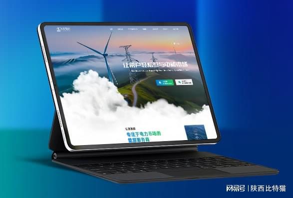 BD半岛综合网站建立全攻略：挑选靠谱效劳商的枢纽身分与保举