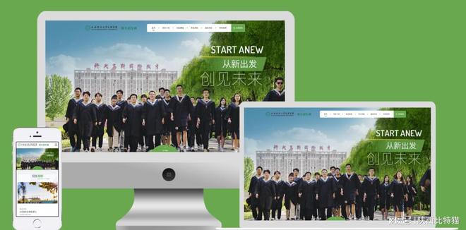 BD半岛综合专业网站建立公司：怎样用手艺赋能企业官网