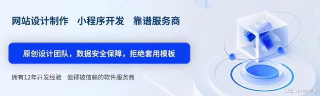 BD半岛综合2025年潜力网站建立公司网站建造公司新标的目的