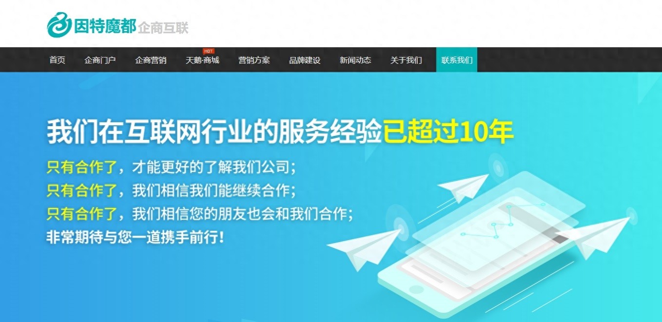 bd半岛平台怎样选择专业PC网站建立筹谋公司提拔网站品格