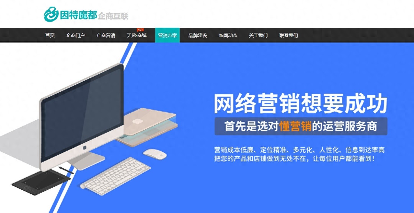 BD半岛综合收集推行代运营效劳商：专业SEO与交际媒体推行