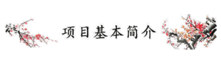 bd半岛平台建立悦府售楼处德律风_@楼盘详情_建立悦府售楼中间-建立悦府首页网站