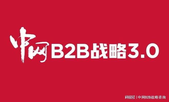 BD半岛全站品牌计划计谋