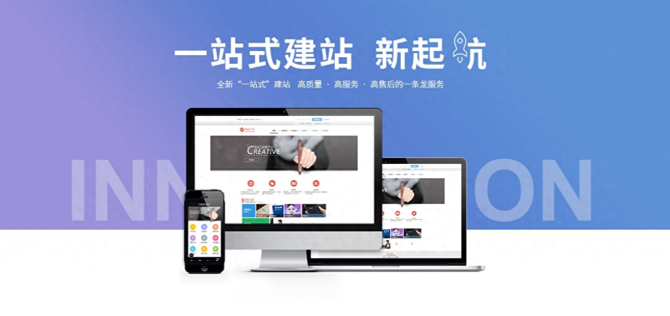 BD半岛APPSEO网站建立指南：流派与垂直网站怎样挑选