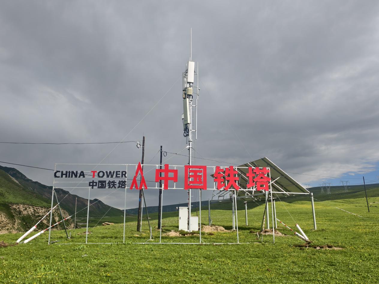 BD半岛APP一户人家的基站