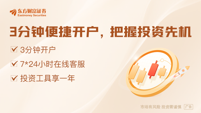 bd半岛(中国)官方网站中信证券：港股和A股将迎指数牛市 三季度末到四时度或为枢