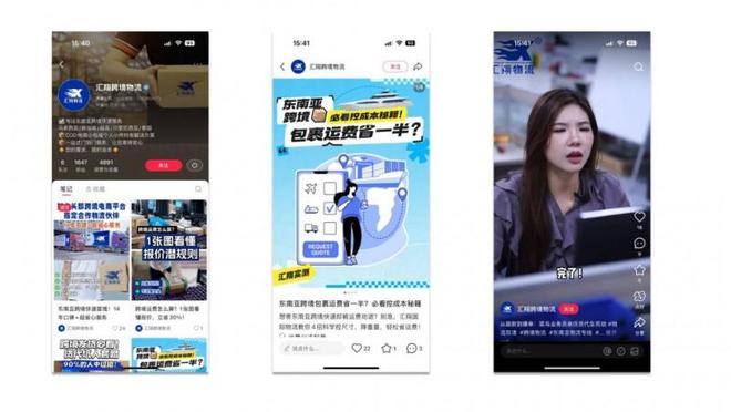 bd半岛平台佰赛品牌筹谋：打造高效多平台品牌传布计划